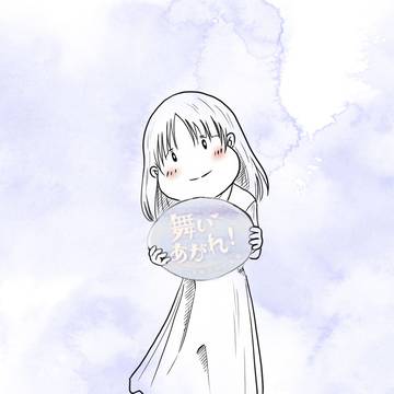 福原遥意識1。