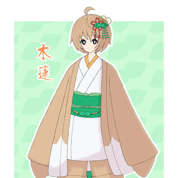 モクロー擬人化(木蓮)