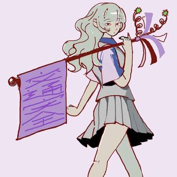 創作
