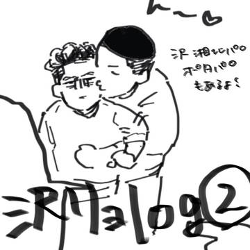 沢リョlog