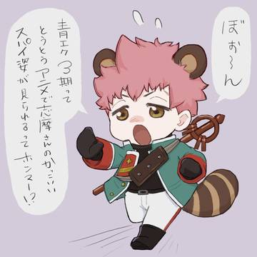 青エク３期ネタ