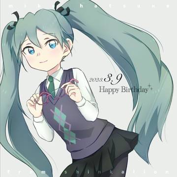 ミク誕2023