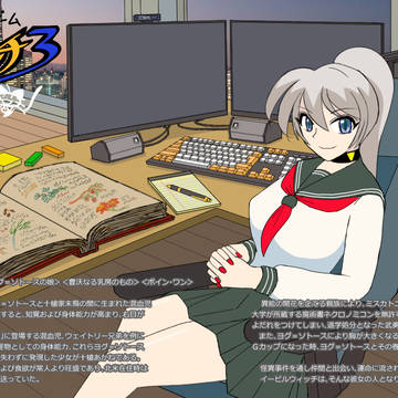 『イービルウィッチ３』2023制作レポート#05