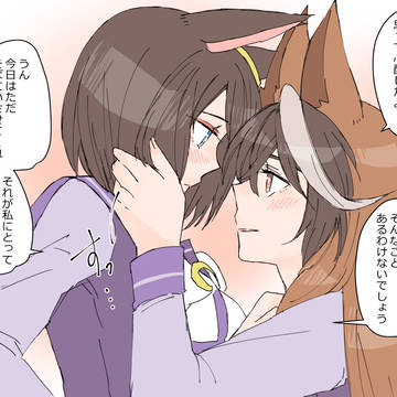 ウマ娘まとめ⑧