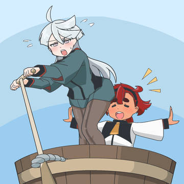 ミオリネさんとたらい舟