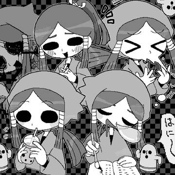 まとめ1
