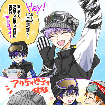 ウインボログ