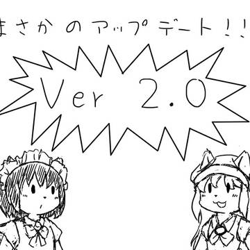 自作ゲームのアップデートを行いました