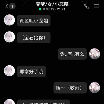 被小恶魔夺取力量并处决的龙娘