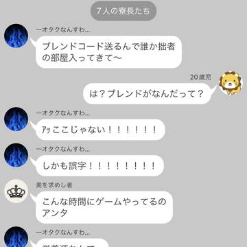 で?なんの話だったっけ?
