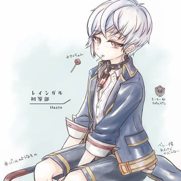 レインガル初等部