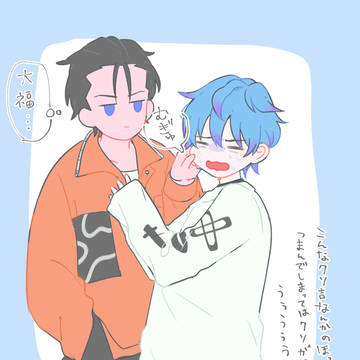 伊藤!!ふみや!!