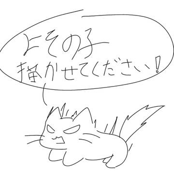 よろしくです！！！！！！！！