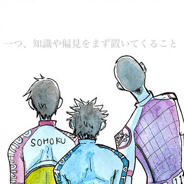 ペダル5期のみんなに