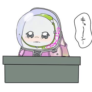 無罪
