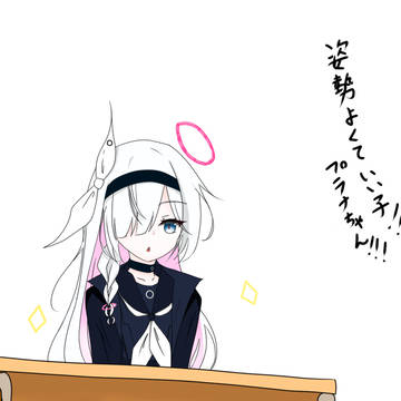 プラナちゃん