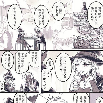 【PFSOZ】お人好し【黒王軍の進撃】