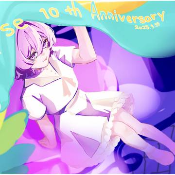 nqrse 10th Anniversary
