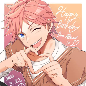 ディノ誕生日イラスト