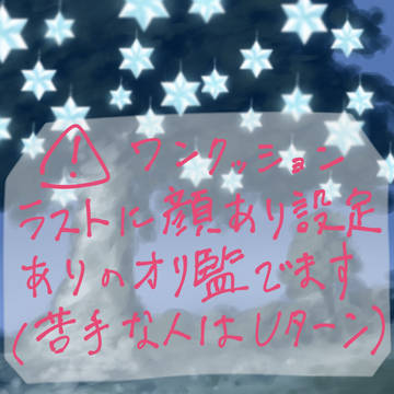 ツイステ詰め