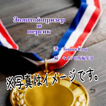 3/25 WEBオンリー　うれても　新刊