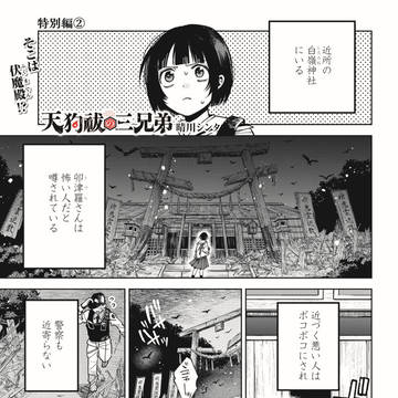 怖いと思ってた人が優しいお兄さんだった話