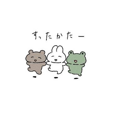すったかたー