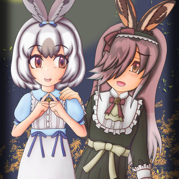 ユキウサギ ちゃんとヤブノウサギ ちゃん