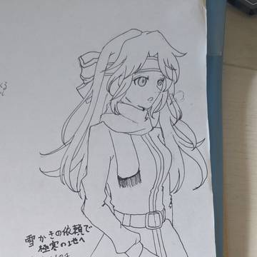 落書き発掘