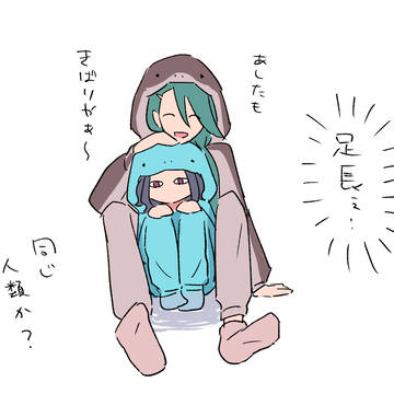 チリ主♀のらくがき