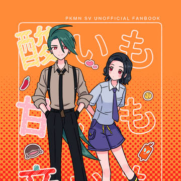 3/26チャレ！26 新刊サンプル