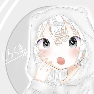 あすチャへ！(リク)