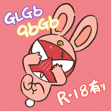 GLG6・96G6③
