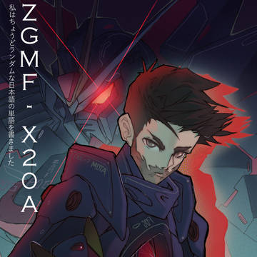 Gundam potrait Commision
