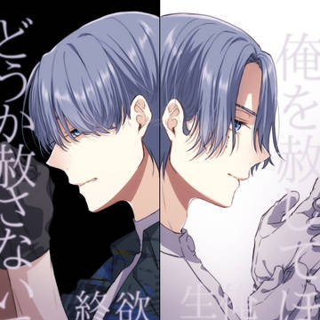 スローダウンとトリアージ