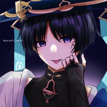 放浪者👅