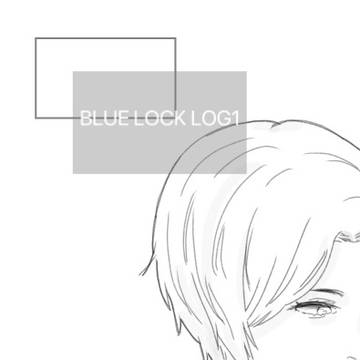 ブルロlog1