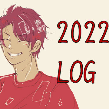 お魚ログ2022