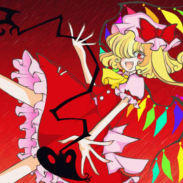 フランチャァァアアアン