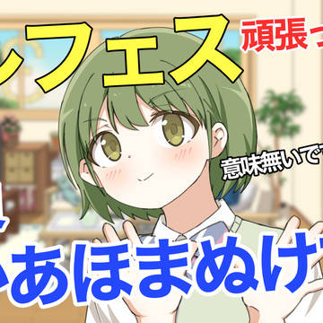 ひろゆキッズにちか