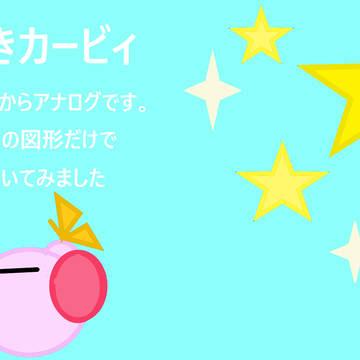 ～第2弾～　単語帳カービィ（単語帳に描いてみました♪）