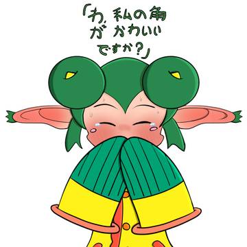 リデル