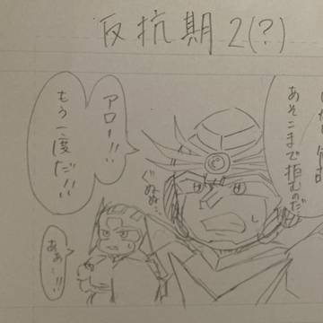 アイアンリーガー　４コマ漫画
