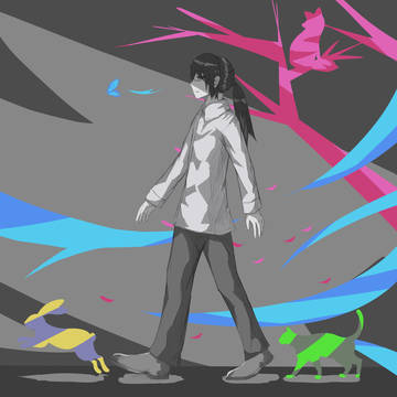 せめて世界は鮮やかで。
