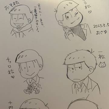 おそ松さん