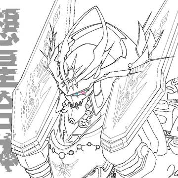 AQUARION Myth of Emotions