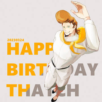 サッチさんお誕生日おめでとう