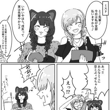 とこふれ