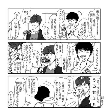 みゅうﾖﾏﾖまとめ