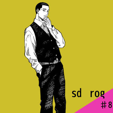 SDログ#8
